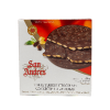 Torta Chocolate Almendra San Andres 150 Grs